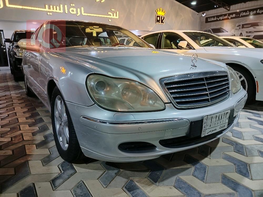 مرسيدس بنز S-Class
